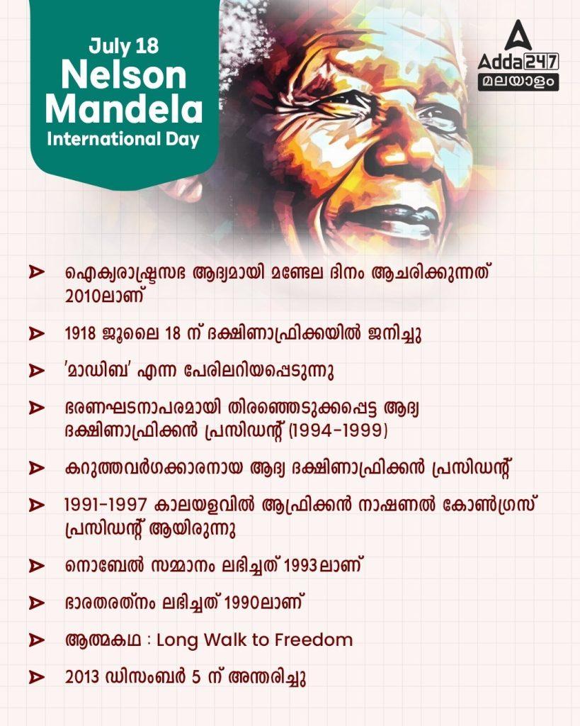 Nelson Mandela International Day