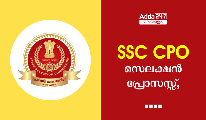 SSC CPO Selection Process