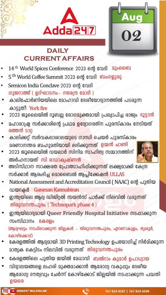 Daily current Affairs 2nd August
