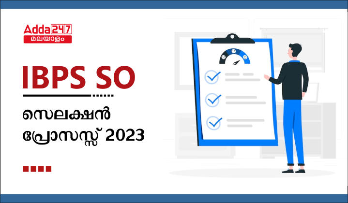 IBPS SO selection process 2023 