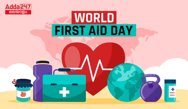 World First Aid Day