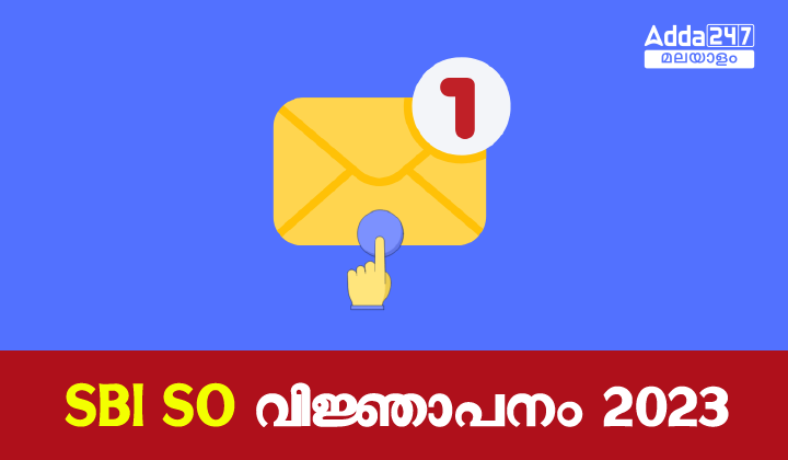 SBI SO Notification 2023