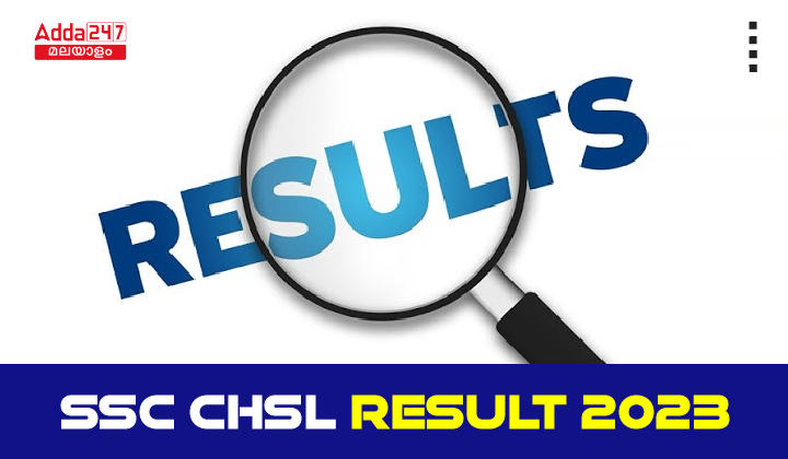 SSC CHSL Result 2023