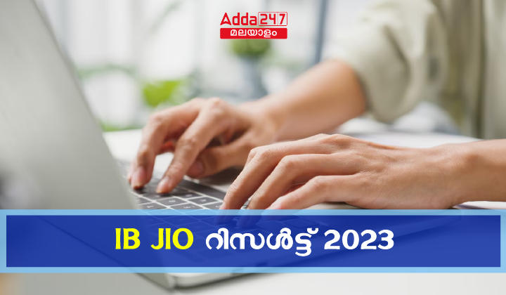 IB JIO Result 2023