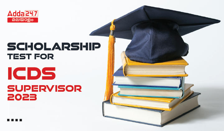 Scholarship Test for ICDS Supervisor 2023