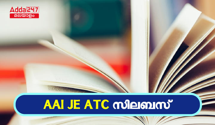 AAI JE ATC Syllabus