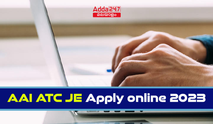 AAI JE ATC APPLY ONLINE 2023