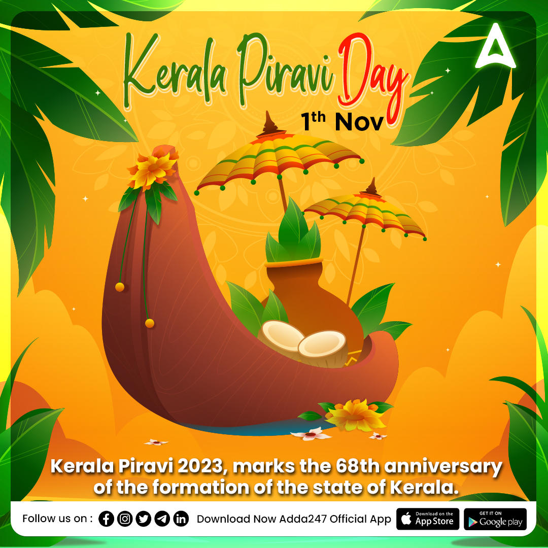 കേരളപ്പിറവി ദിനം,കേരള ചരിത്രം അറിയാം_3.1