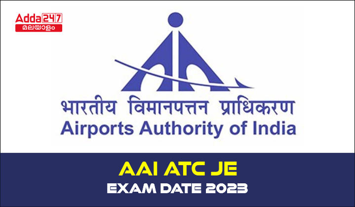 AAI ATC JE Exam Date 2023