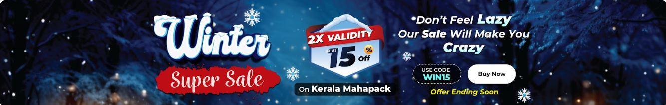 Winter Super Sale: എല്ലാ മഹാപാക്കുകൾക്കും 15% കിഴിവ് + ഡബിൾ വാലിഡിറ്റി_7.1