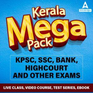 THE 3X PUNCH - Month End Deal: 2X Validity + Biggest Price Drop+ Flat 15% Off on Kerala Mahapacks_4.1