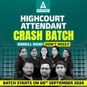 Kerala High Court Office Attendant 2024 Crash Course