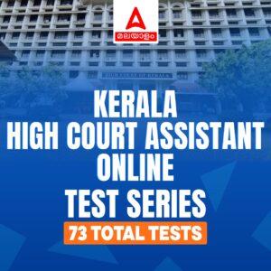 Weekly Free PDF for High Court Assistant Exam- 06th to 12th October 2024_4.1