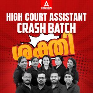 Weekly Free PDF for High Court Assistant Exam- 08th to 14th September 2024_3.1