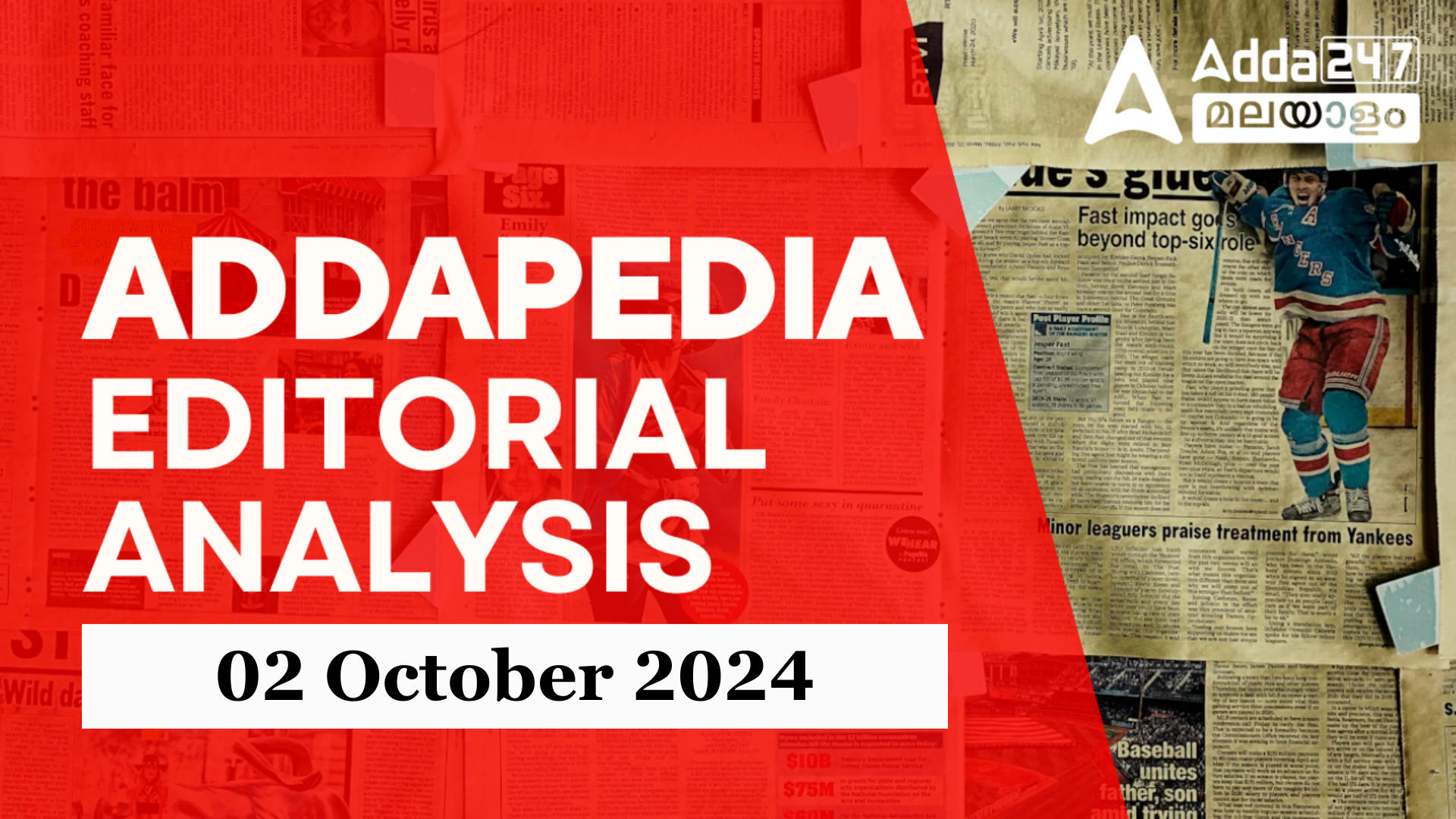 അഡാപീഡിയ എഡിറ്റോറിയൽ അനാലിസിസ് PDF: 02 ഒക്ടോബർ 2024