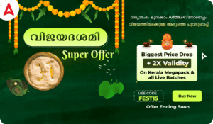 Current Affairs in Short (10-10-2024)| ആനുകാലികം ചുരുക്കത്തിൽ_3.1