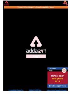 MPSC Group B Prelims Mock English – Marathi govt jobs_2.1