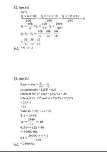 Quantitative Aptitude Daily Quiz in Marathi : 07 March 2022 - For ESIC MTS_5.1