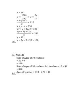 Quantitative Aptitude Daily Quiz in Marathi : 07 March 2022 - For ESIC MTS_7.1