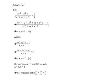 Quantitative Aptitude Daily Quiz in Marathi : 08 March 2022 - For ESIC MTS_9.1