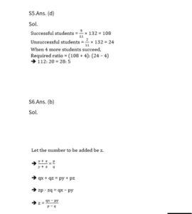 Quantitative Aptitude Daily Quiz in Marathi : 08 March 2022 - For ESIC MTS_10.1