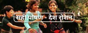 Maharashtra Health Schemes