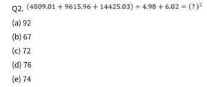 Quantitative Aptitude Daily Quiz in Marathi : 25 February 2022 - For ESIC MTS_4.1