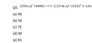 Quantitative Aptitude Daily Quiz in Marathi : 25 February 2022 - For ESIC MTS_7.1