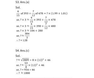 Quantitative Aptitude Daily Quiz in Marathi : 25 February 2022 - For ESIC MTS_15.1