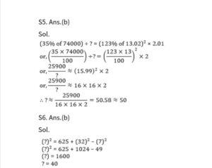 Quantitative Aptitude Daily Quiz in Marathi : 25 February 2022 - For ESIC MTS_16.1