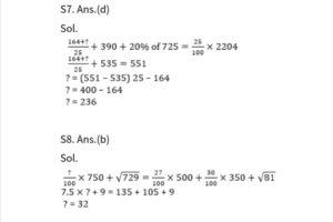 Quantitative Aptitude Daily Quiz in Marathi : 25 February 2022 - For ESIC MTS_17.1