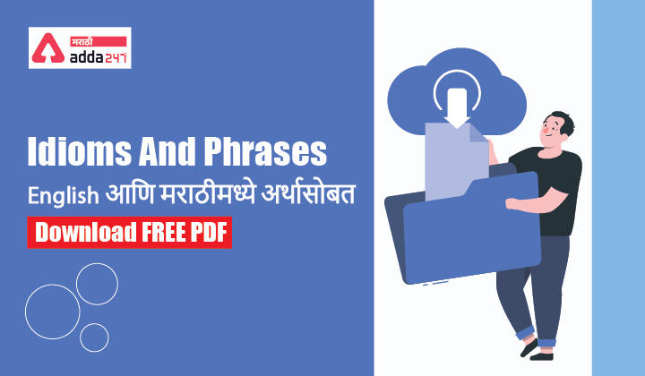 Idioms and Phrases-01
