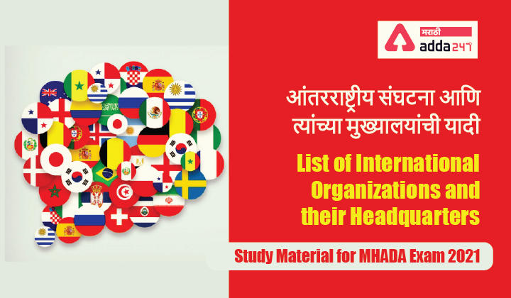 List of International Organizations and their Headquarters-01