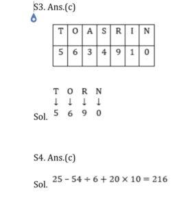 Reasoning Daily Quiz in Marathi : 23 December 2021 - For MHADA Bharti_5.1