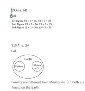 Reasoning Daily Quiz in Marathi : 7 February 2022 - For MHADA Bharti_8.1