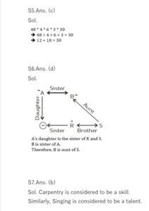 Reasoning Daily Quiz in Marathi : 8 January 2022 - For MHADA Bharti_8.1