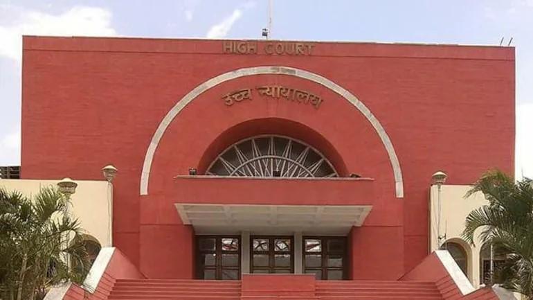 Bombay High Court, Important Information about BHC | बॉम्बे हाय कोर्ट