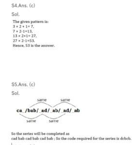 Reasoning Daily Quiz in Marathi : 15 January 2022 - For MHADA Bharti_5.1