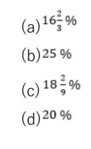 Quantitative Aptitude Daily Quiz in Marathi : 28 March 2022 - For ESIC MTS_5.1