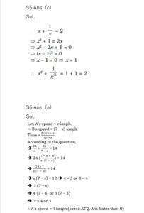 Quantitative Aptitude Daily Quiz in Marathi : 28 March 2022 - For ESIC MTS_9.1