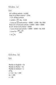 Quantitative Aptitude Daily Quiz in Marathi : 28 March 2022 - For ESIC MTS_11.1