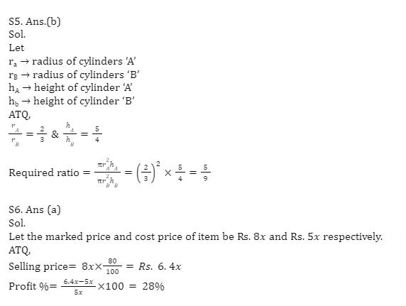 Quantitative Aptitude Daily Quiz in Marathi : 21 June 2022_10.1