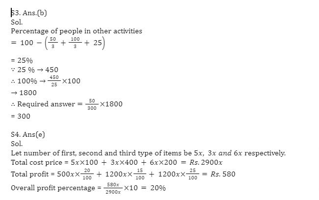 Quantitative Aptitude Daily Quiz in Marathi : 21 June 2022_9.1