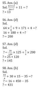 Quantitative Aptitude Daily Quiz in Marathi : 30 June 2022_10.1