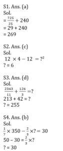 Quantitative Aptitude Daily Quiz in Marathi : 30 June 2022_9.1