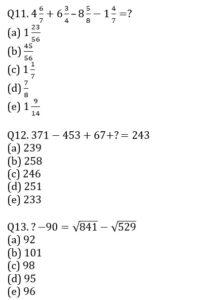 Quantitative Aptitude Daily Quiz in Marathi : 30 June 2022_6.1