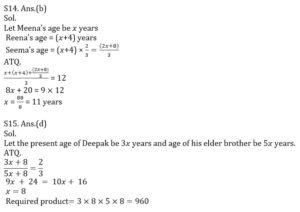 Quantitative Aptitude Daily Quiz in Marathi : 02 August 2022 - For IBPS RRB PO and Clerk_10.1