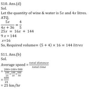 Quantitative Aptitude Daily Quiz in Marathi : 02 August 2022 - For IBPS RRB PO and Clerk_8.1