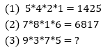 Reasoning Quiz For MPSC Group B and C Exams: 16 Sep 2022_4.1