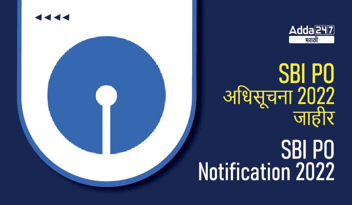 SBI PO Notification 2022-01